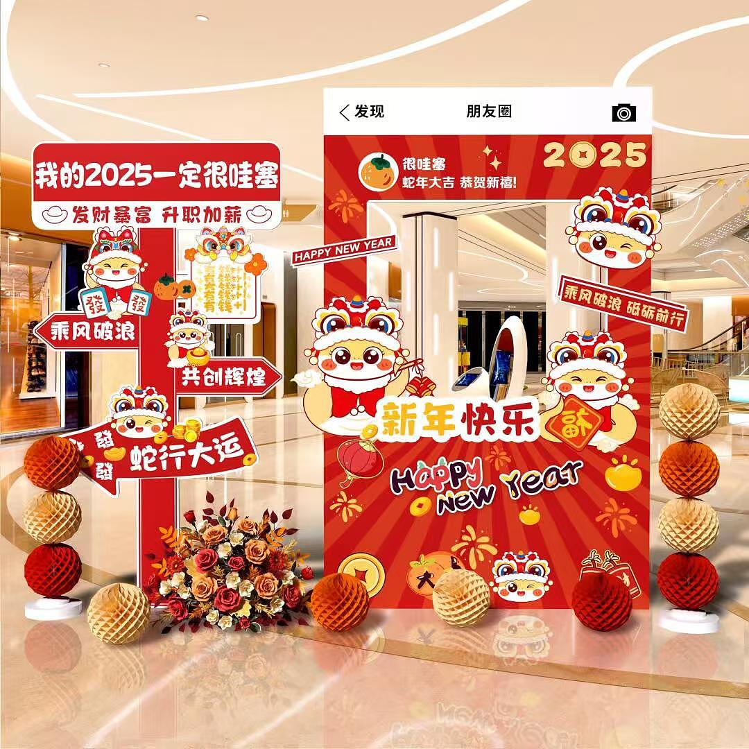 春节打卡美陈,邂逅新春的浪漫与惊喜