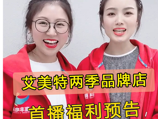 抖音首播预告视频（个人主页-ZNzA2MzgxNTI=） - 产品摄影 - 站酷设计师摄影设计华华原创素材 - 站酷ZCOOL