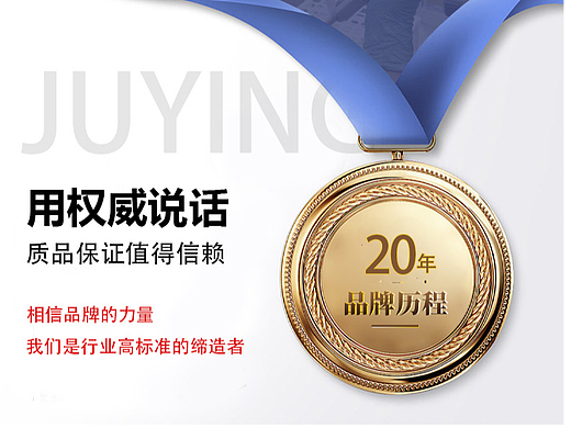 聚英-品牌故事设计