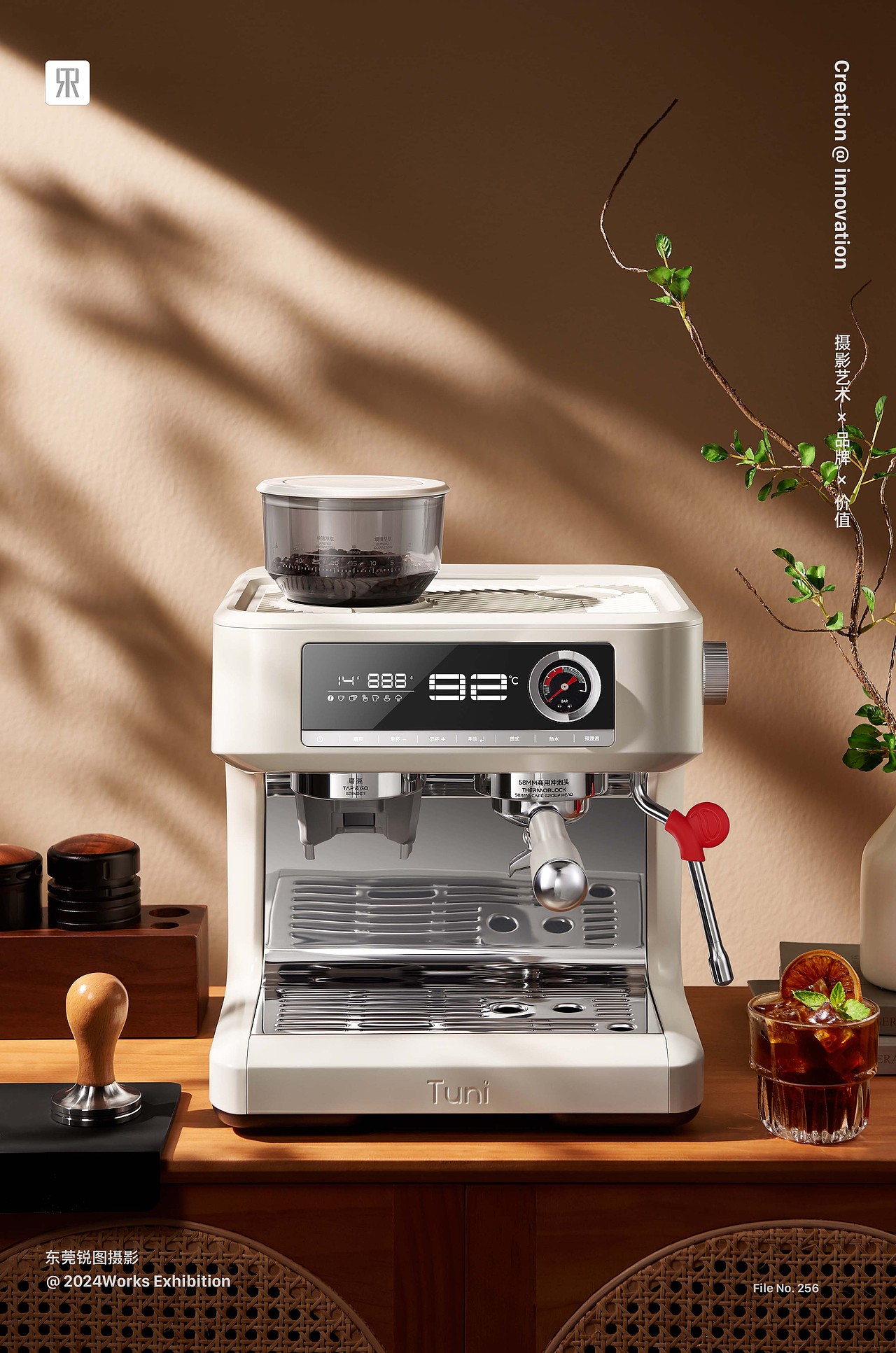 生活电器摄影 | 突尼咖啡机策划摄影 X 东莞锐图摄影