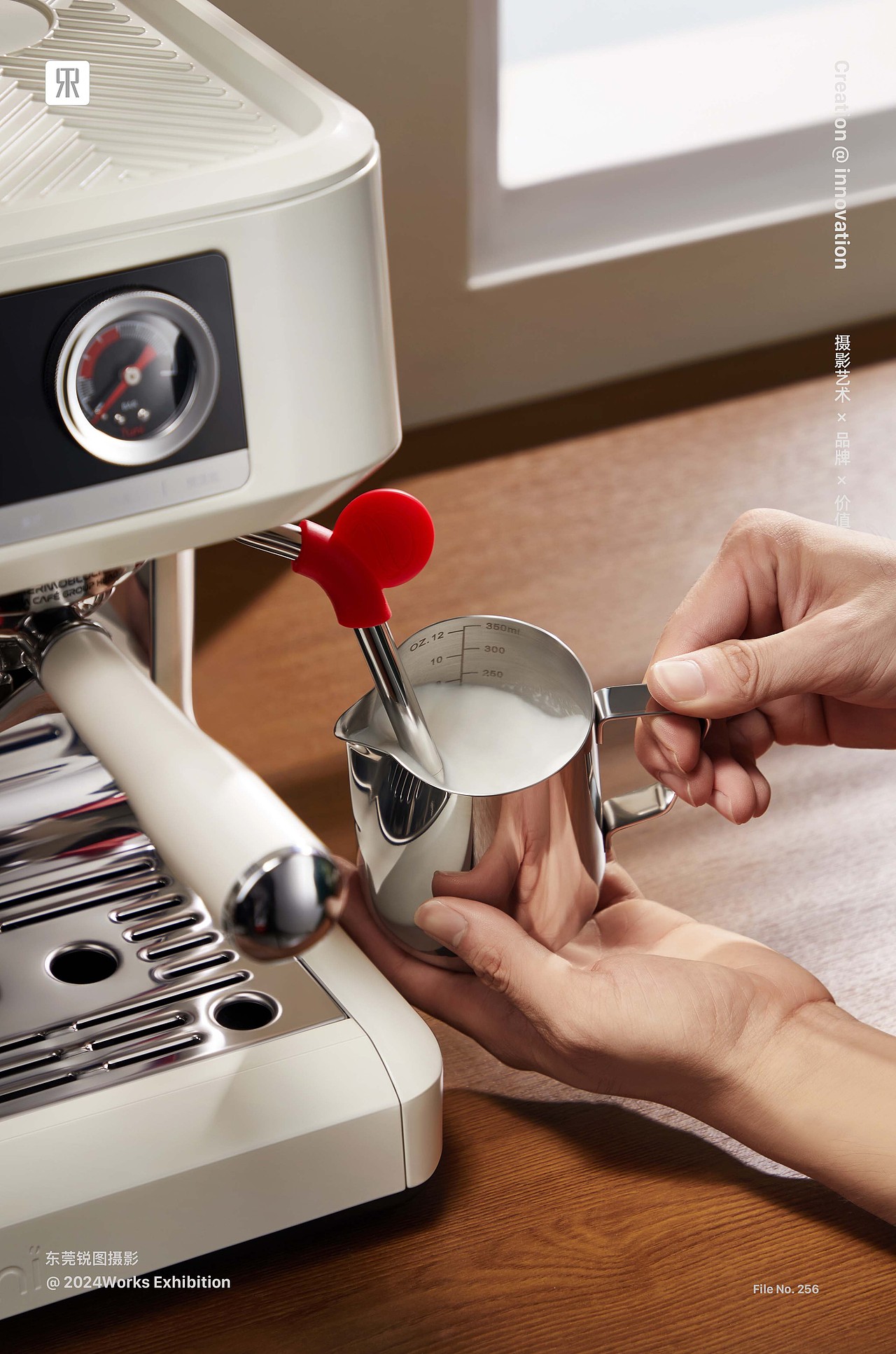 生活电器摄影 | 突尼咖啡机策划摄影 X 东莞锐图摄影