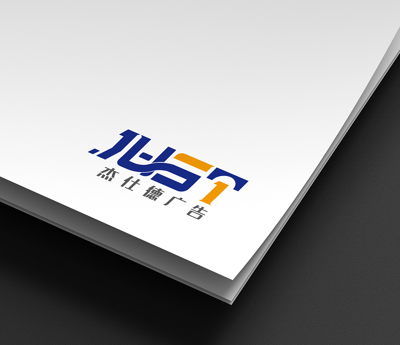 24年品牌logo合集