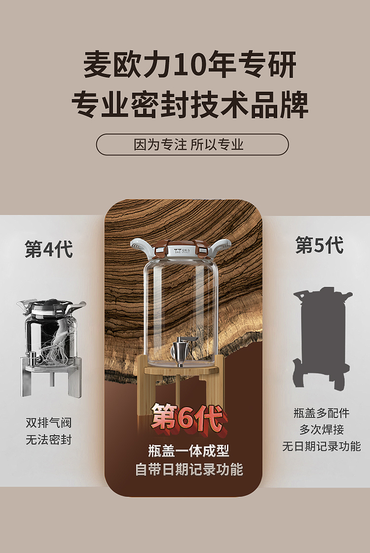 详情页（图ZMzc5MzQyMzIw） - 电商 - 站酷设计师白桦bouleau原创素材 - 站酷ZCOOL