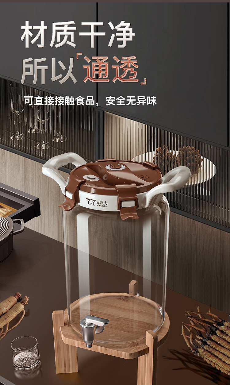 详情页（图ZMzc5MzQyMzgw） - 电商 - 站酷设计师白桦bouleau原创素材 - 站酷ZCOOL