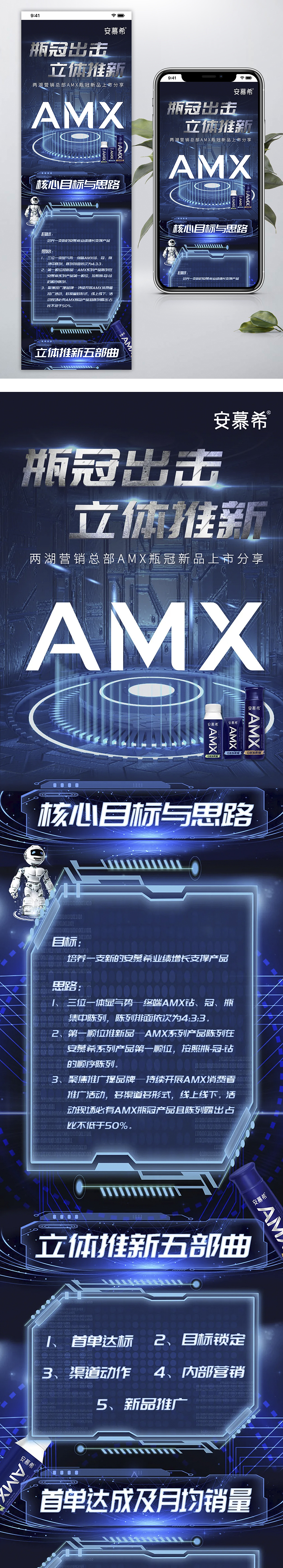 电商（图ZMzc5MzQyOTg0） - 电商 - 站酷设计师芥小原创素材 - 站酷ZCOOL