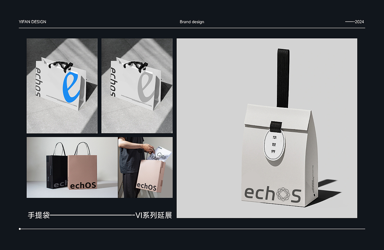 品牌方向作品整理（图ZMzc5MzQ0OTcy） - 品牌 - 站酷设计师YIF设计原创素材 - 站酷ZCOOL