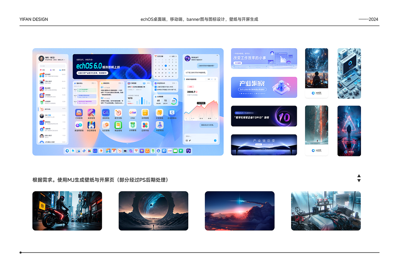品牌方向作品整理（图ZMzc5MzQ1MDA4） - 品牌 - 站酷设计师YIF设计原创素材 - 站酷ZCOOL
