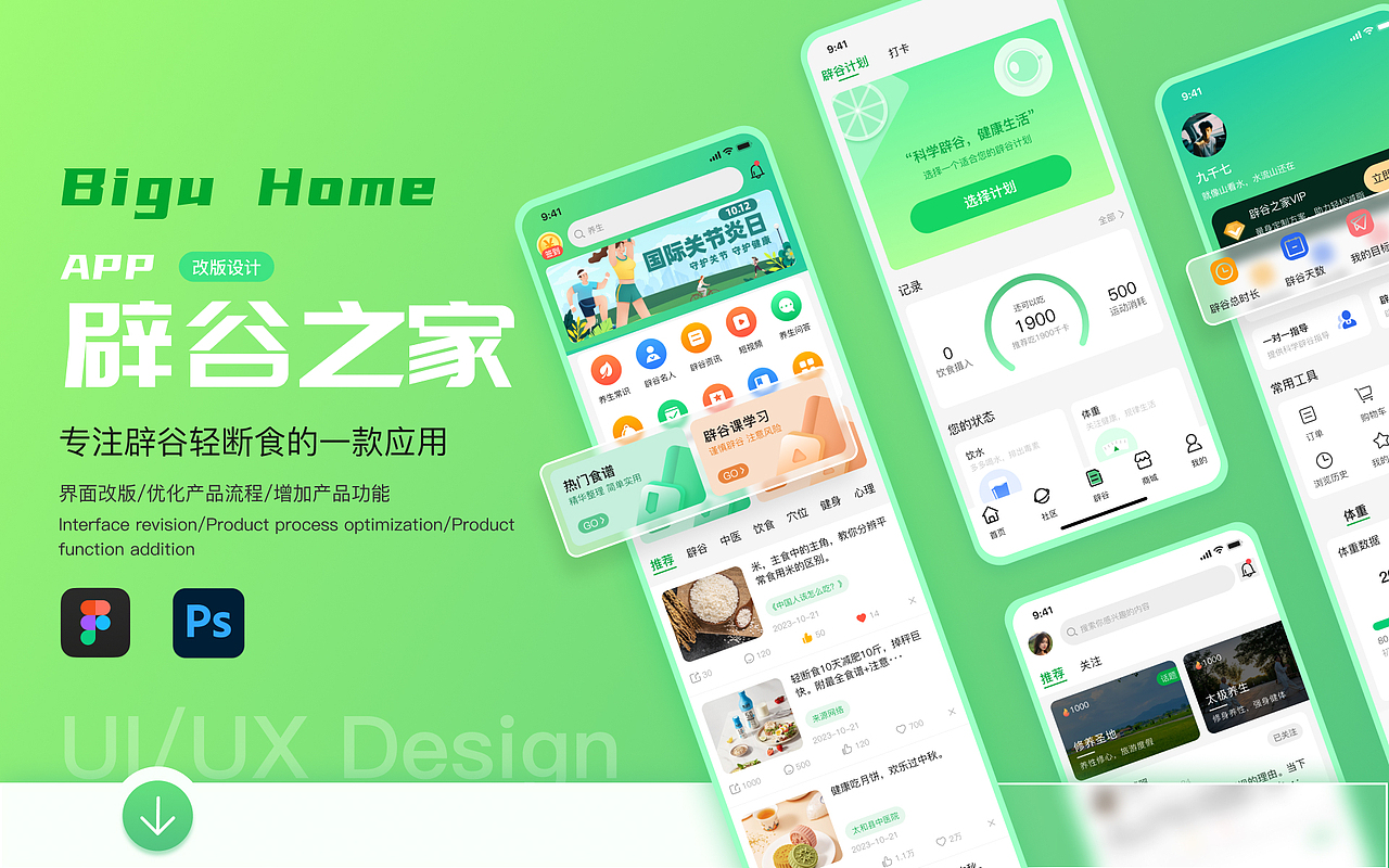 品牌方向作品整理（图ZMzc5MzQ1MDgw） - 品牌 - 站酷设计师YIF设计原创素材 - 站酷ZCOOL