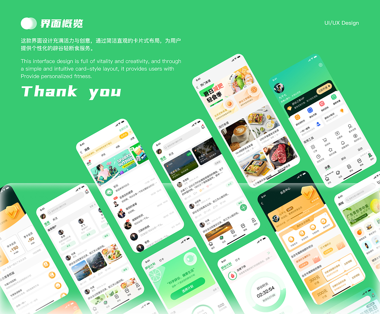 品牌方向作品整理（图ZMzc5MzQ1MTQw） - 品牌 - 站酷设计师YIF设计原创素材 - 站酷ZCOOL