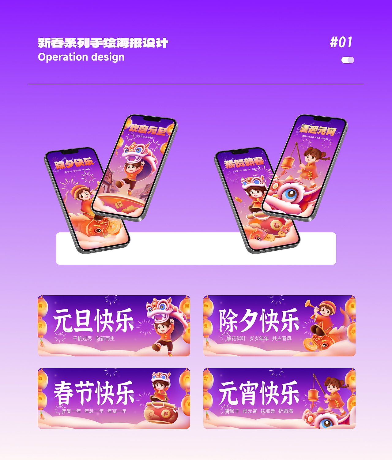 品牌方向作品整理（图ZMzc5MzQ1MDQ0） - 品牌 - 站酷设计师YIF设计原创素材 - 站酷ZCOOL