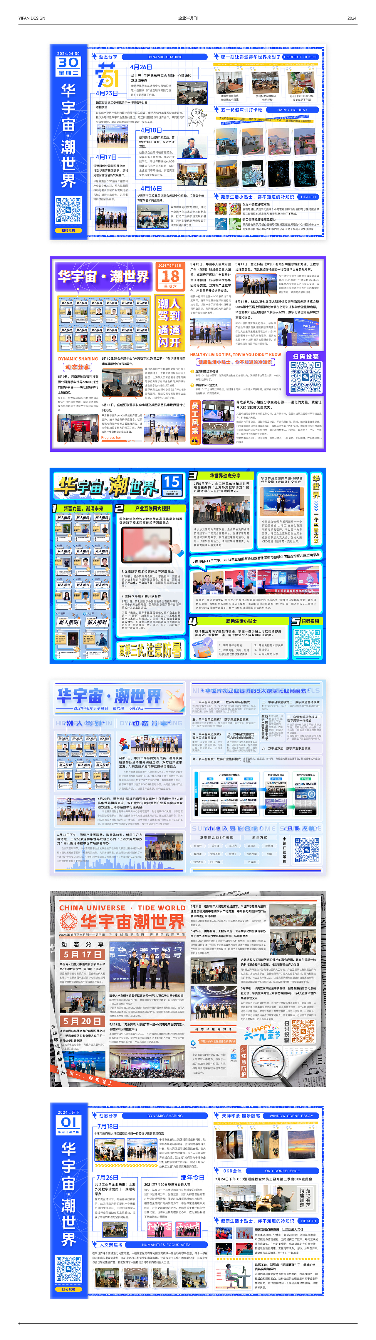 品牌方向作品整理（图ZMzc5MzQ1MDIw） - 品牌 - 站酷设计师YIF设计原创素材 - 站酷ZCOOL