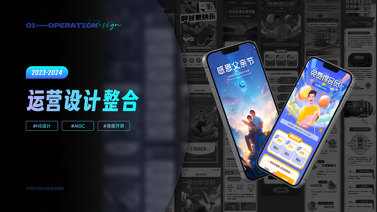 品牌方向作品整理（图ZMzc5MzQ1MDI4） - 品牌 - 站酷设计师YIF设计原创素材 - 站酷ZCOOL