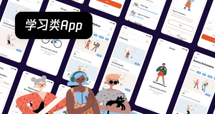 设计师灵感来源！9个经典的APP界面设计案例（图ZMTQ5Mzg4MDg=） - 资讯 - 站酷设计师摹客设计云原创素材 - 站酷ZCOOL