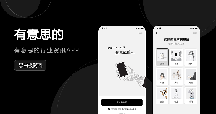 设计师灵感来源！9个经典的APP界面设计案例（图ZMTQ5Mzg4MTY=） - 资讯 - 站酷设计师摹客设计云原创素材 - 站酷ZCOOL