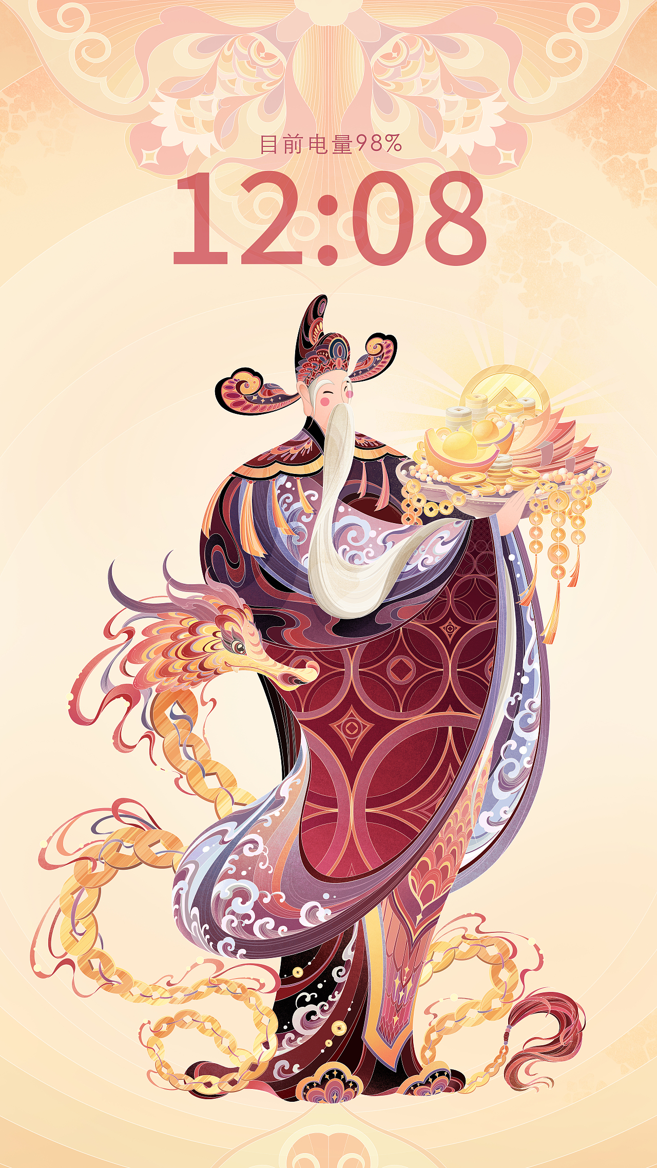 财神送福 新年插画