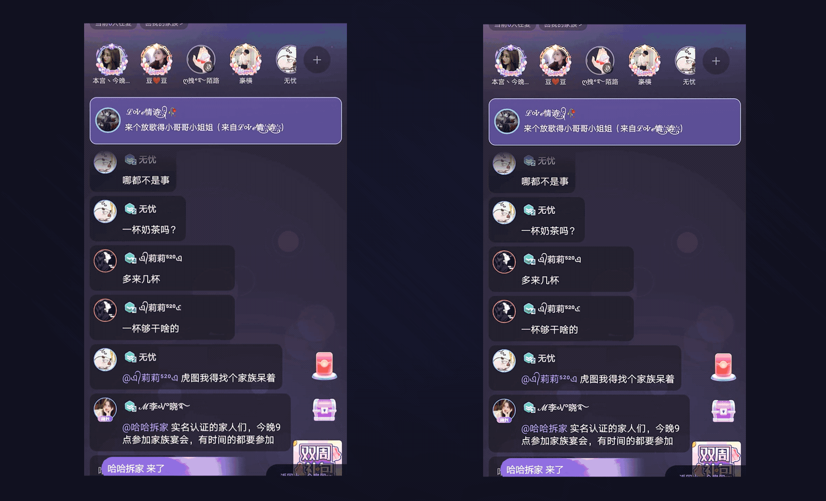 爆竹迎新&小神龙