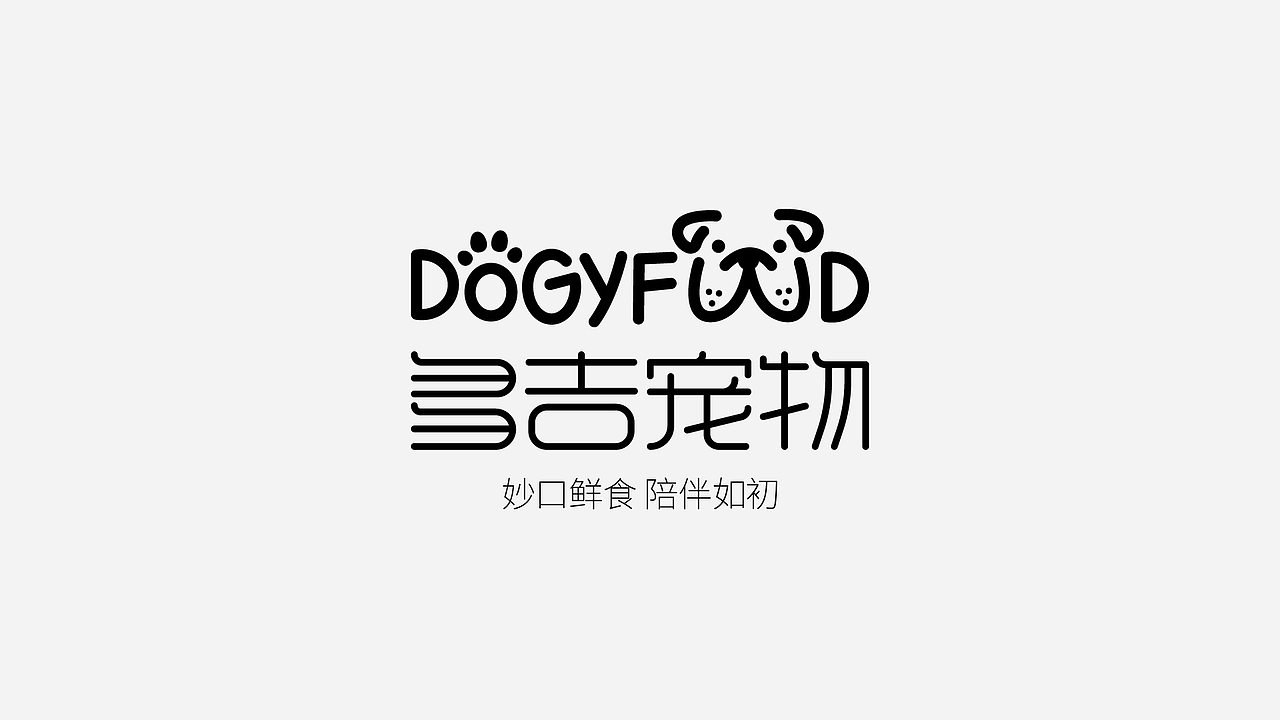 标志设计练习回顾:练习中的成长与感悟