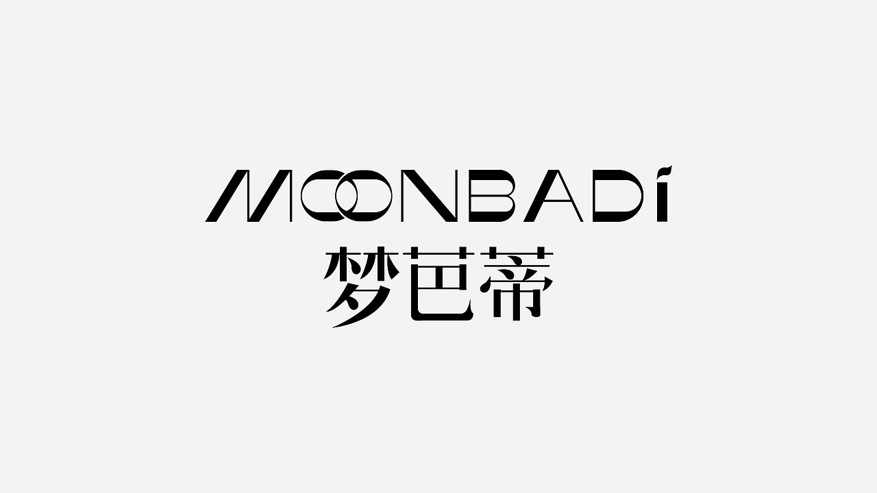 标志设计练习回顾:练习中的成长与感悟