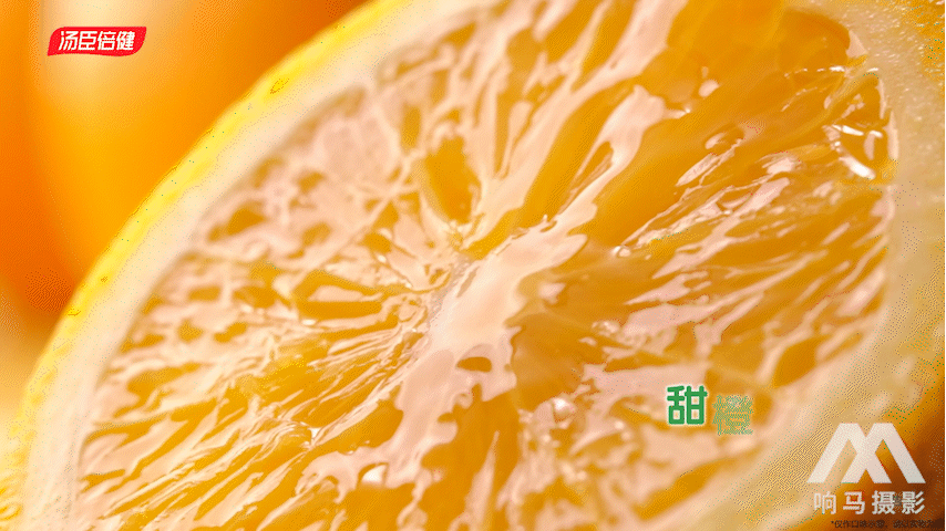视频 | 汤臣倍健DHA藻油凝胶糖果 | 响马摄影