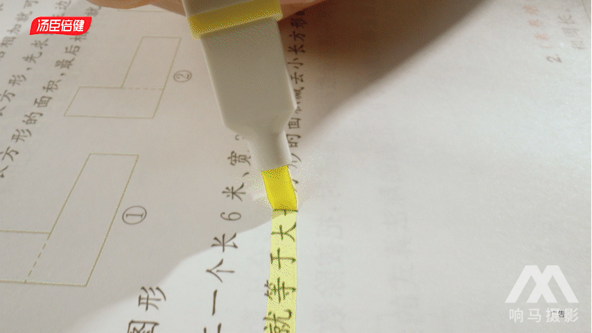 视频 | 汤臣倍健DHA藻油凝胶糖果 | 响马摄影