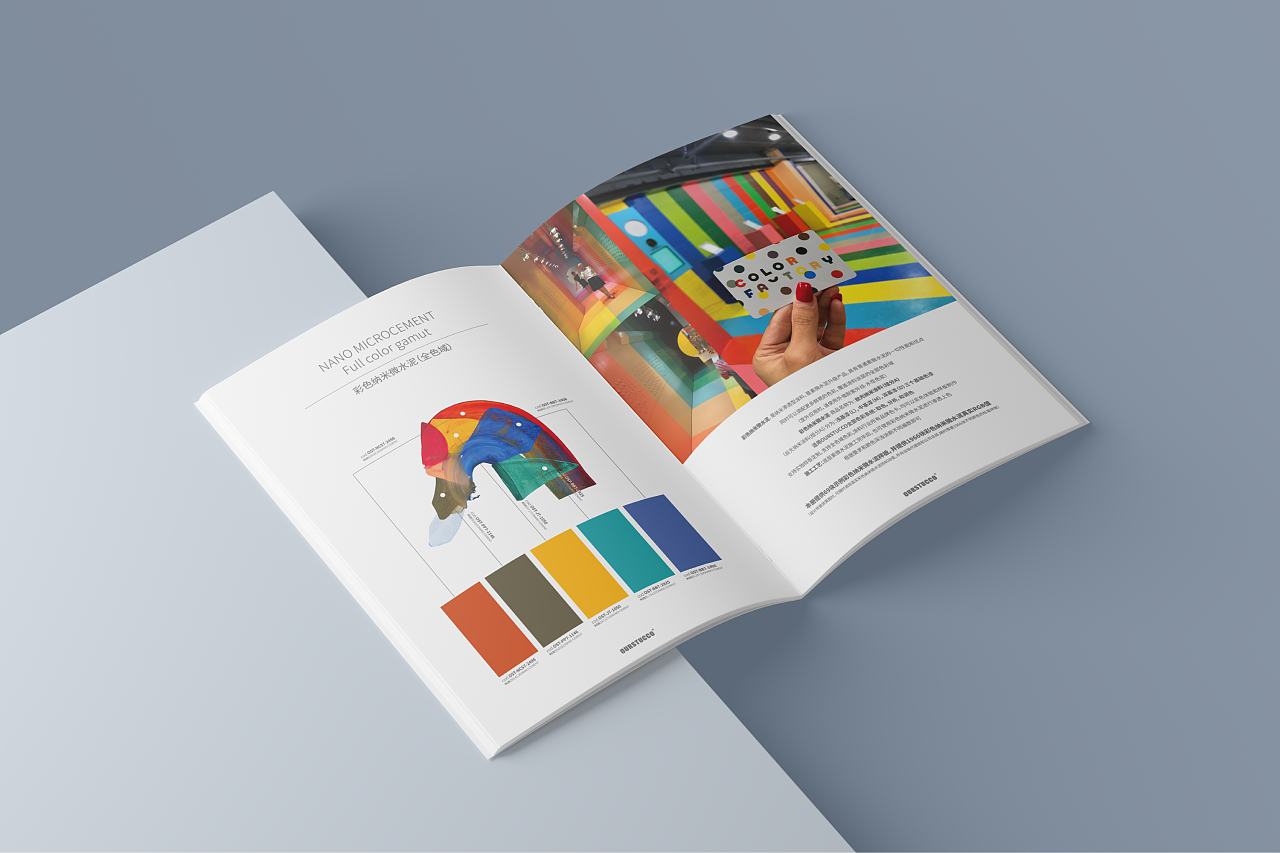 艺术涂料行业画册（图ZMzc5MzUwOTYw） - 书籍/画册 - 站酷设计师Mdesign_原创素材 - 站酷ZCOOL