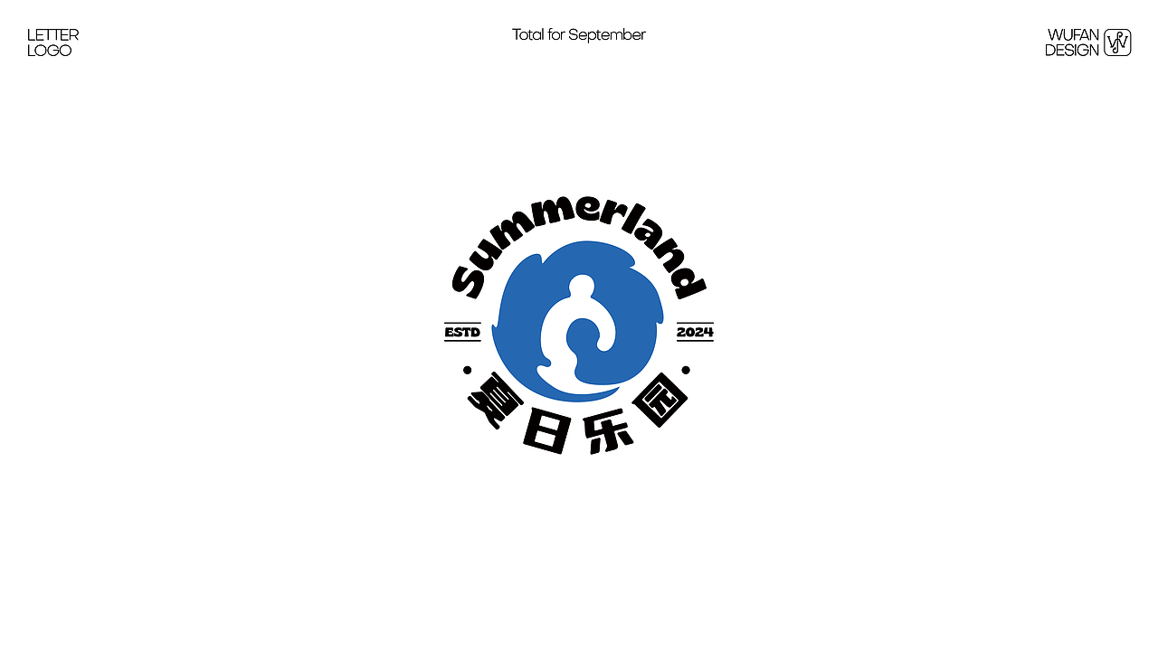 线面构成 LOGO设计合集（图ZMzc5MzUxMjA4） - 品牌 - 站酷设计师吴凡WF原创素材 - 站酷ZCOOL