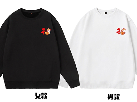 蛇年-方块蛇 福字蛇