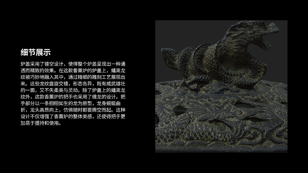 博物馆文物3D数字化