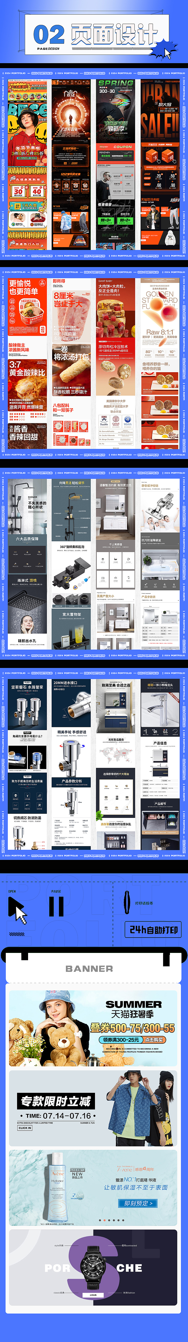 作品集（图ZMzc5MzUzODYw） - 其他平面 - 站酷设计师是个靓仔了原创素材 - 站酷ZCOOL