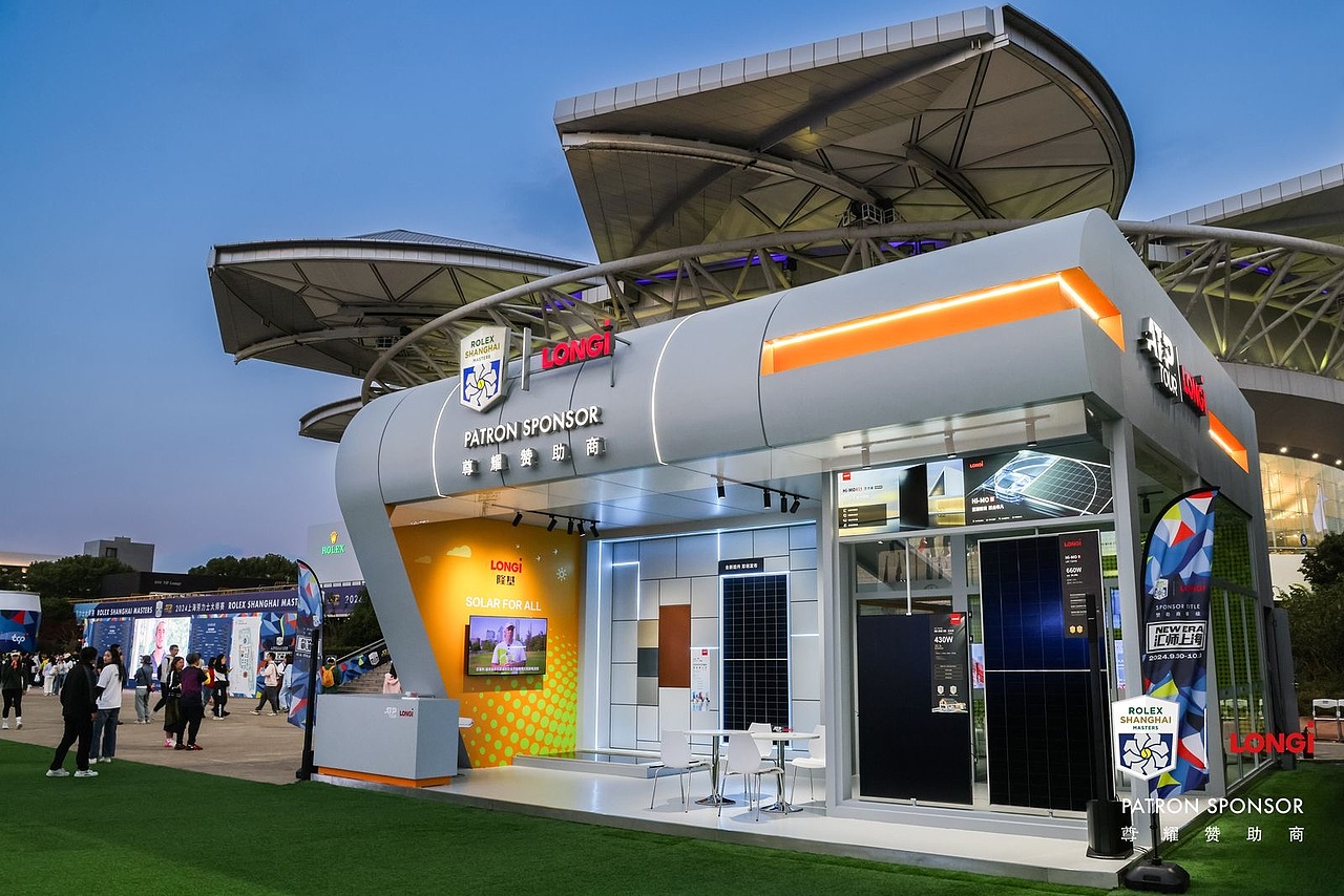 隆基绿能&2024 ATP上海网球大师赛 — 展台