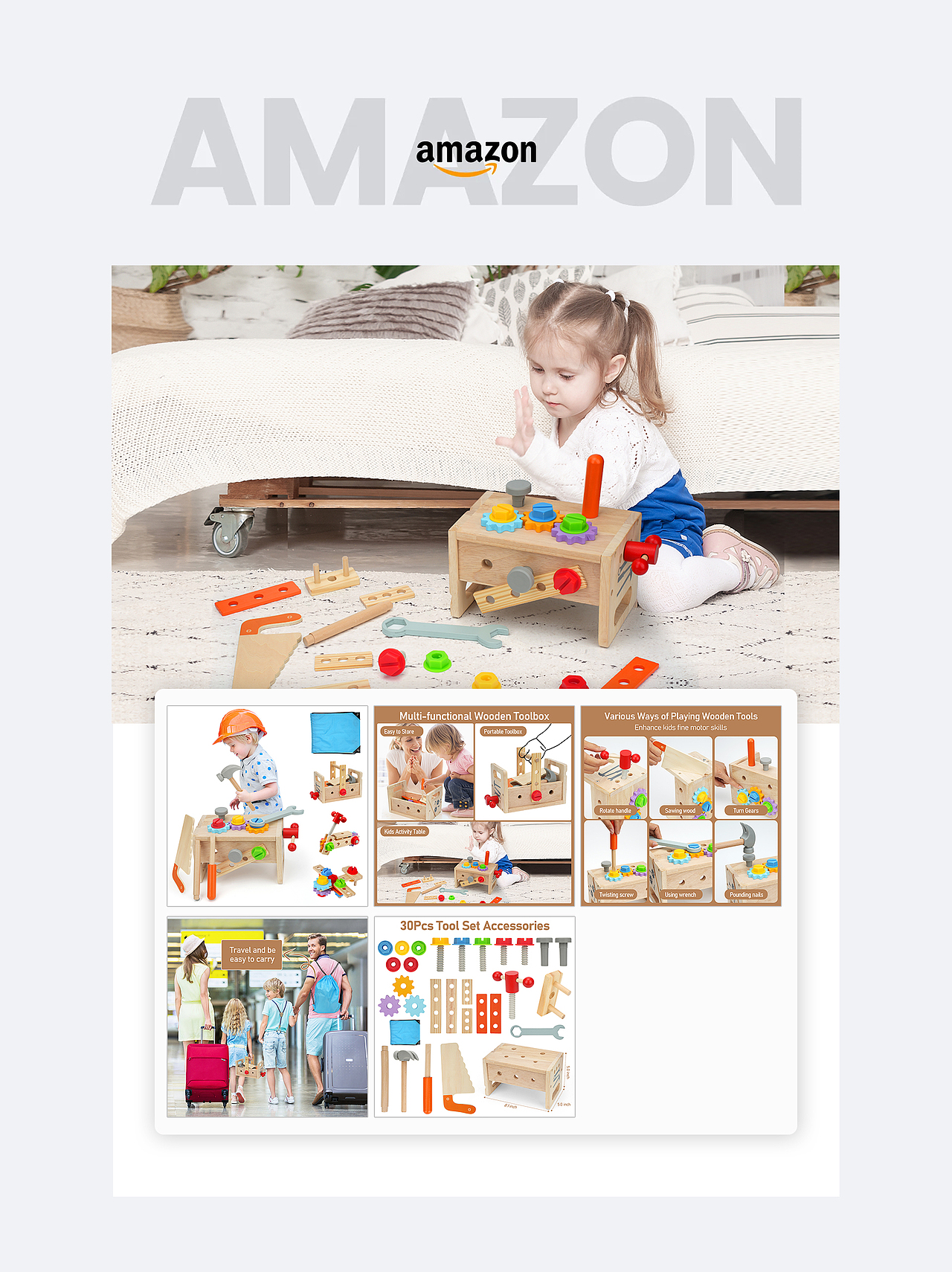 益智积木实木玩具--亚马逊主图