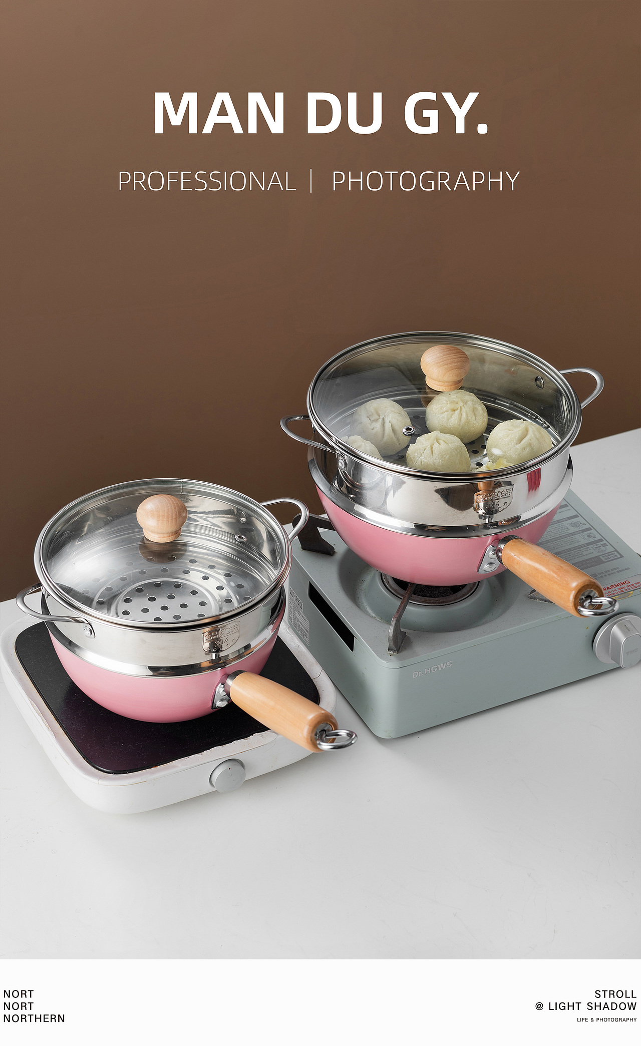 南京摄影|产品拍摄| 家用迷你不粘锅带蒸笼铁锅炒菜锅