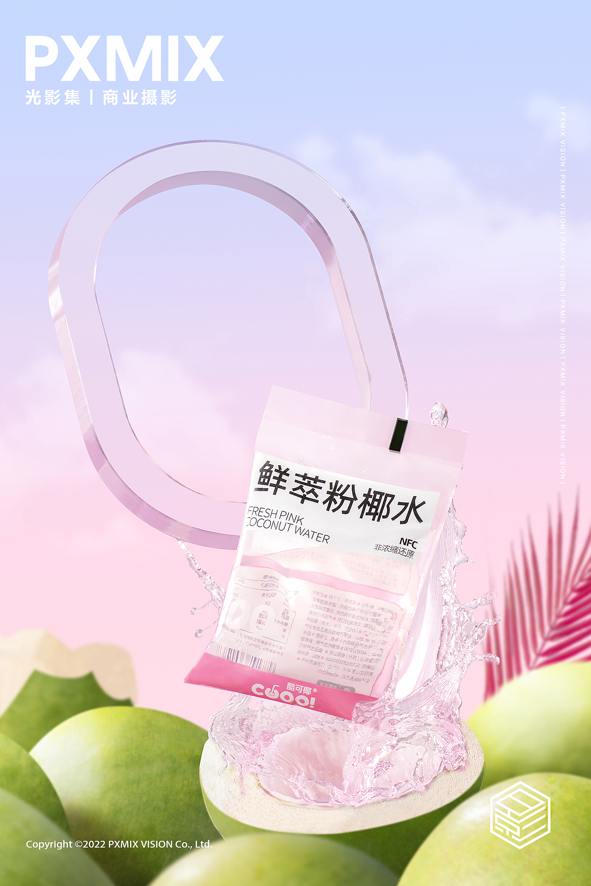 饮品摄影丨酷可椰粉椰水 x 光影集PXMIX（图ZMzc5MzU2ODY0） - 产品摄影 - 站酷设计师光影集原创素材 - 站酷ZCOOL