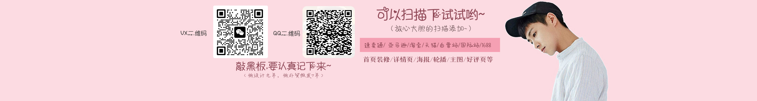 滿洲里的哈哈哈的個(gè)人主頁(yè)（封面預(yù)覽） - 主頁(yè)封面設(shè)置 - 站酷設(shè)計(jì)師滿洲里的哈哈哈原創(chuàng)素材 - 站酷ZCOOL