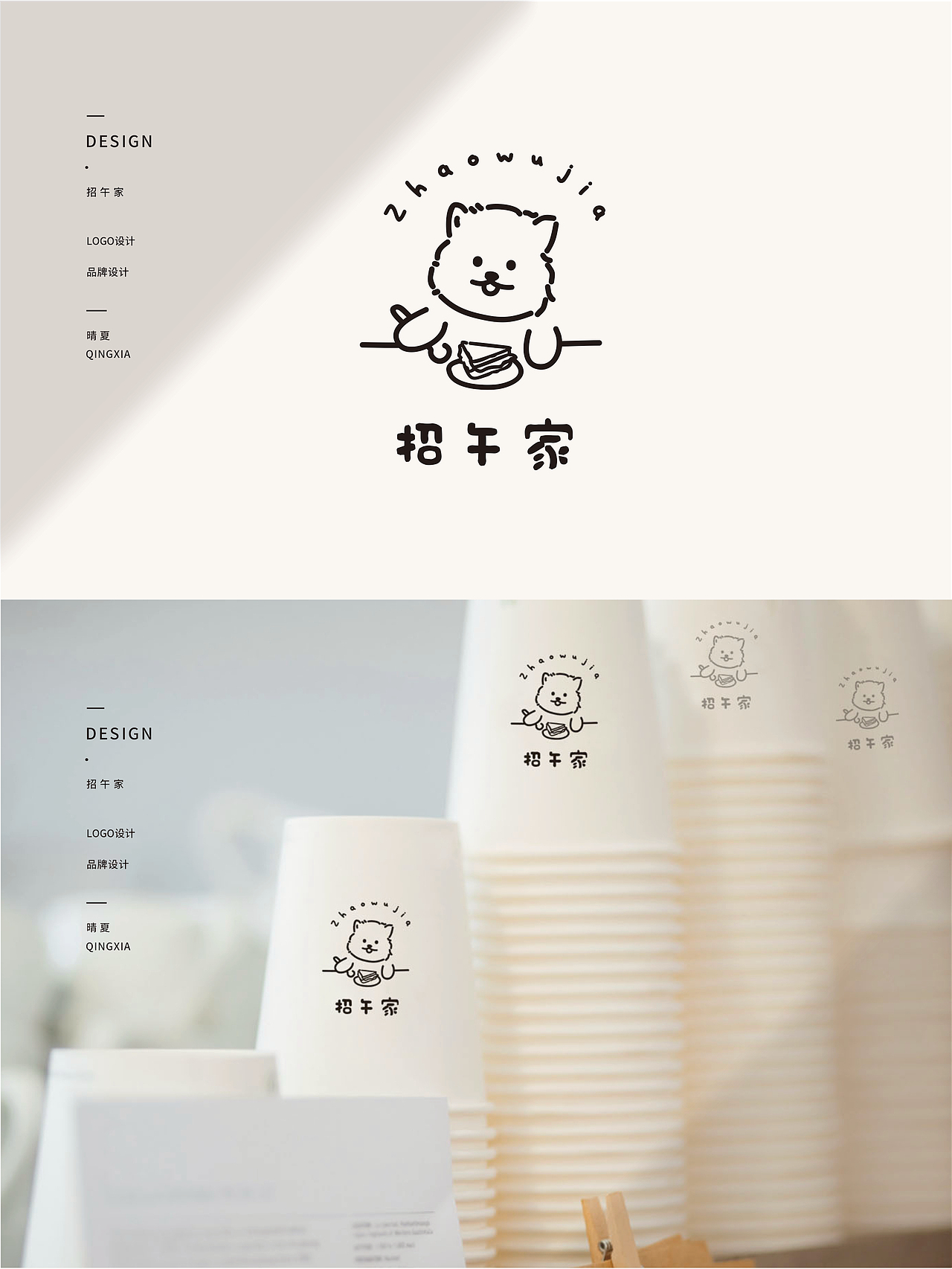【 动物合集5️⃣ 】我的可爱动物们
