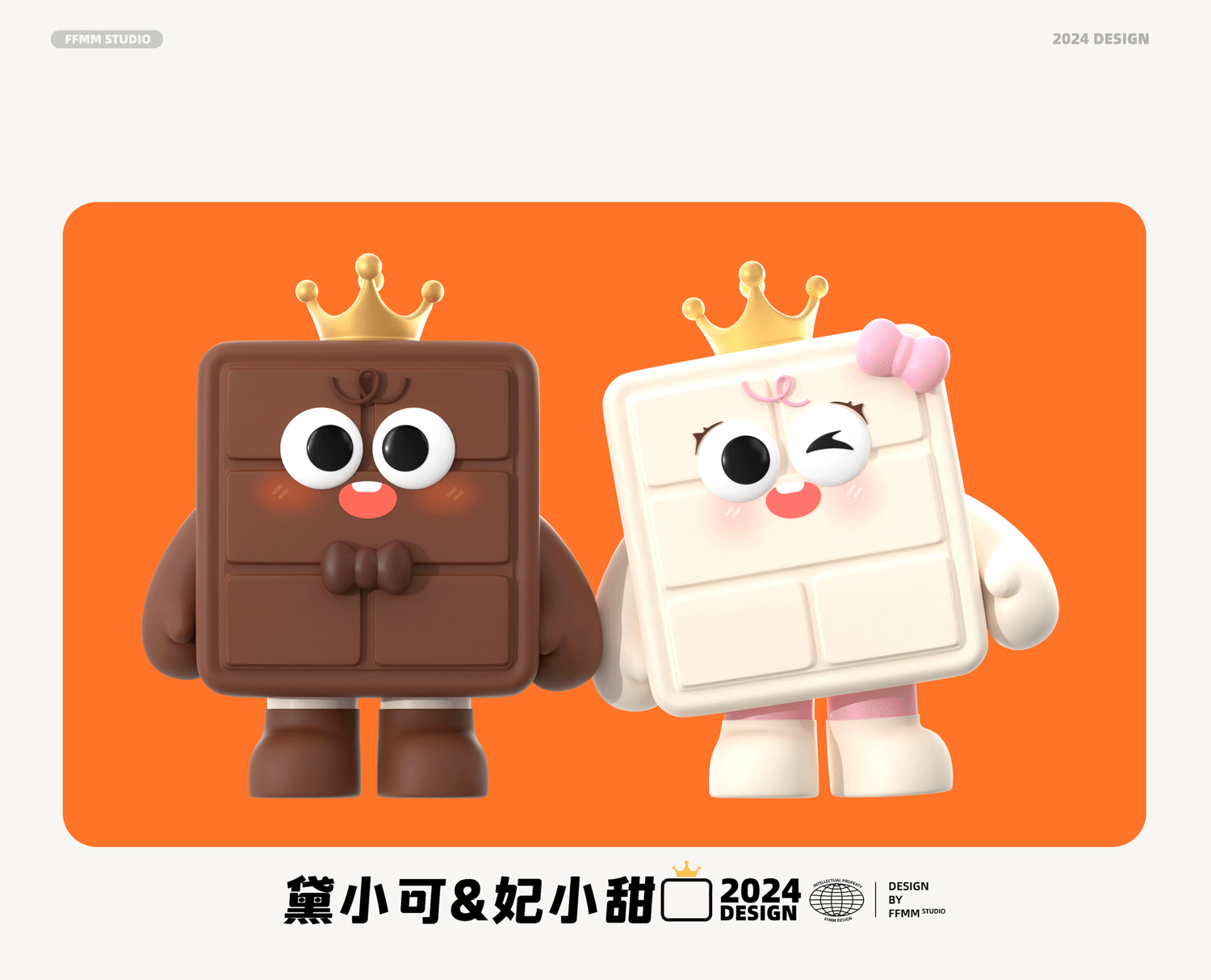 IP全案|黛妃巧克力品牌IP全案设计|巧克力品牌IP设计(图ZMzc5MzU3NjI0) - IP形象 - 站酷设计师方方面面STU原创素材 - 站酷ZCOOL