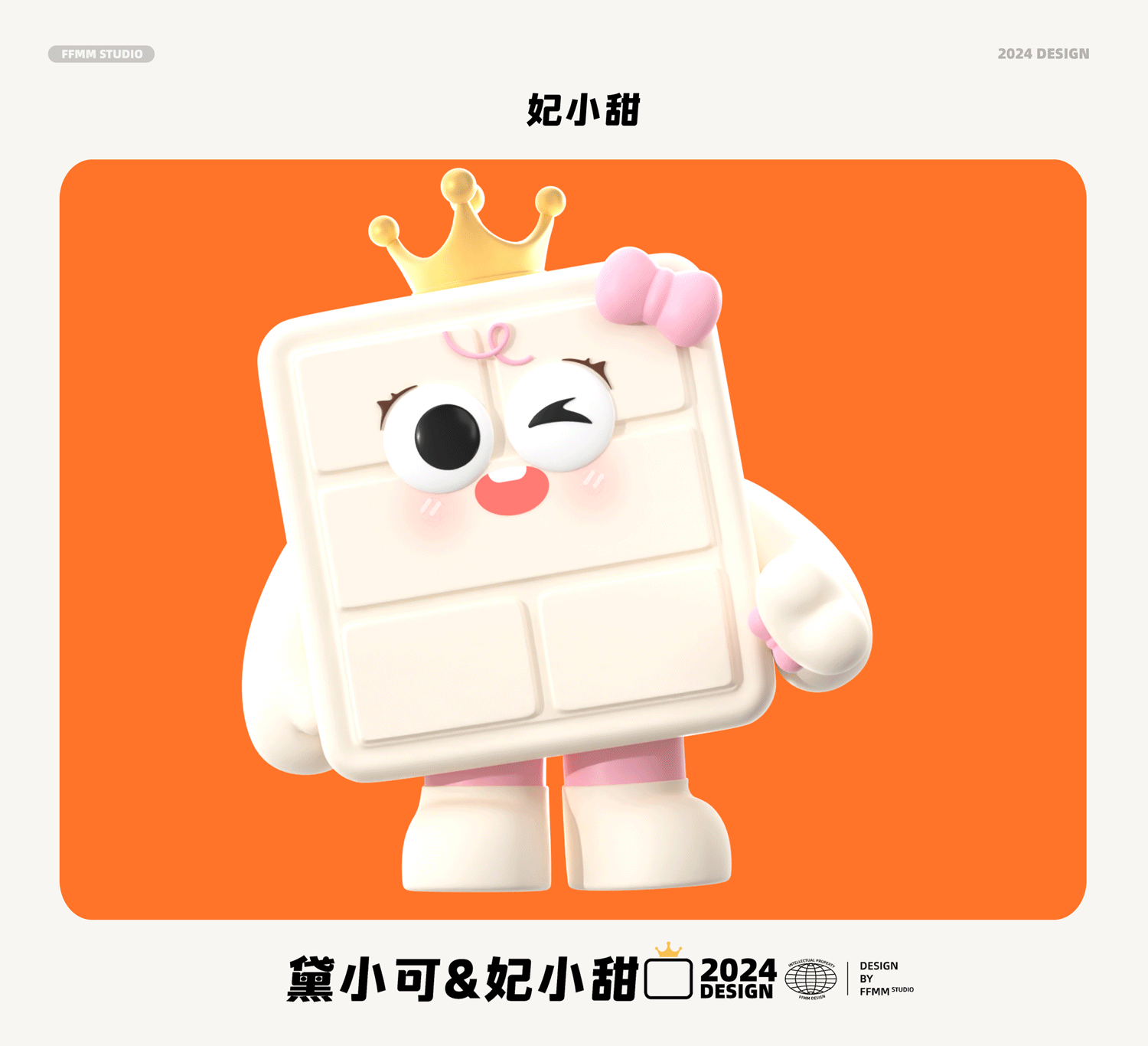 IP全案|黛妃巧克力品牌IP全案设计|巧克力品牌IP设计(图ZMzc5MzU3NjQw) - IP形象 - 站酷设计师方方面面STU原创素材 - 站酷ZCOOL