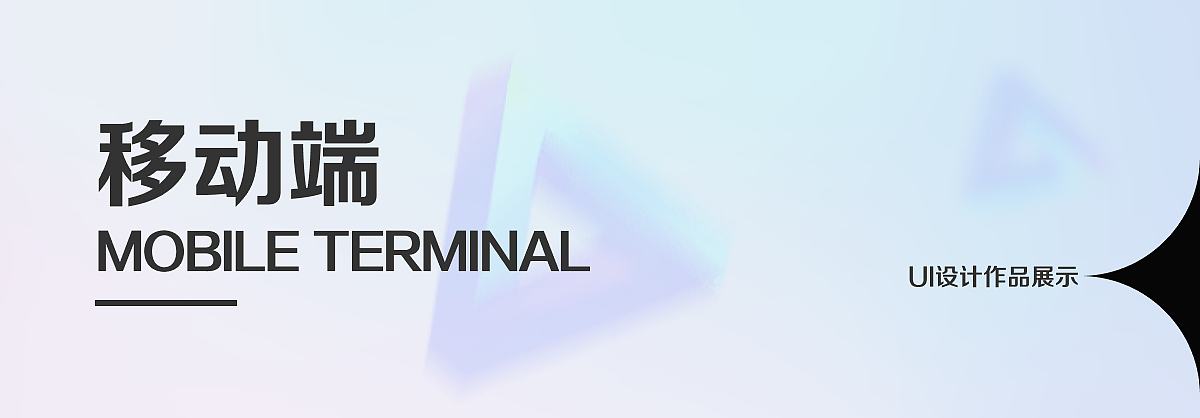 2024作品集 | UI作品集（图ZMzc5MzU3ODI4） - 其他UI - 站酷设计师醒川原创素材 - 站酷ZCOOL