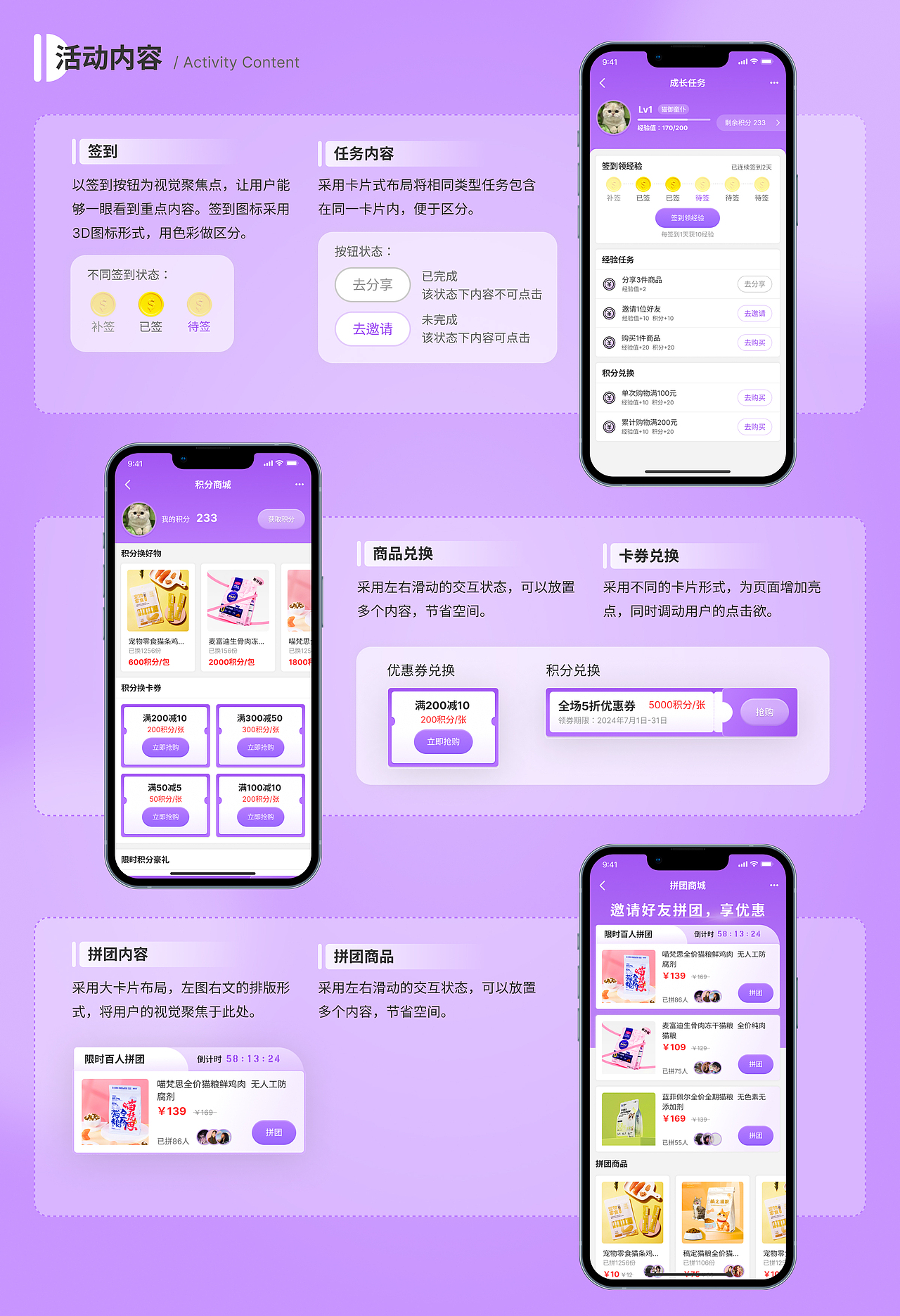 2024作品集 | UI作品集（图ZMzc5MzU3OTg4） - 其他UI - 站酷设计师醒川原创素材 - 站酷ZCOOL