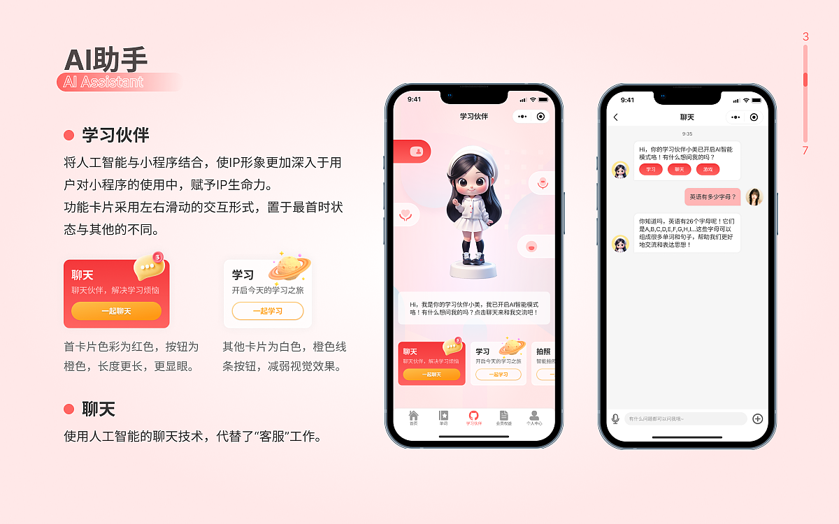 2024作品集 | UI作品集（图ZMzc5MzU3ODg4） - 其他UI - 站酷设计师醒川原创素材 - 站酷ZCOOL