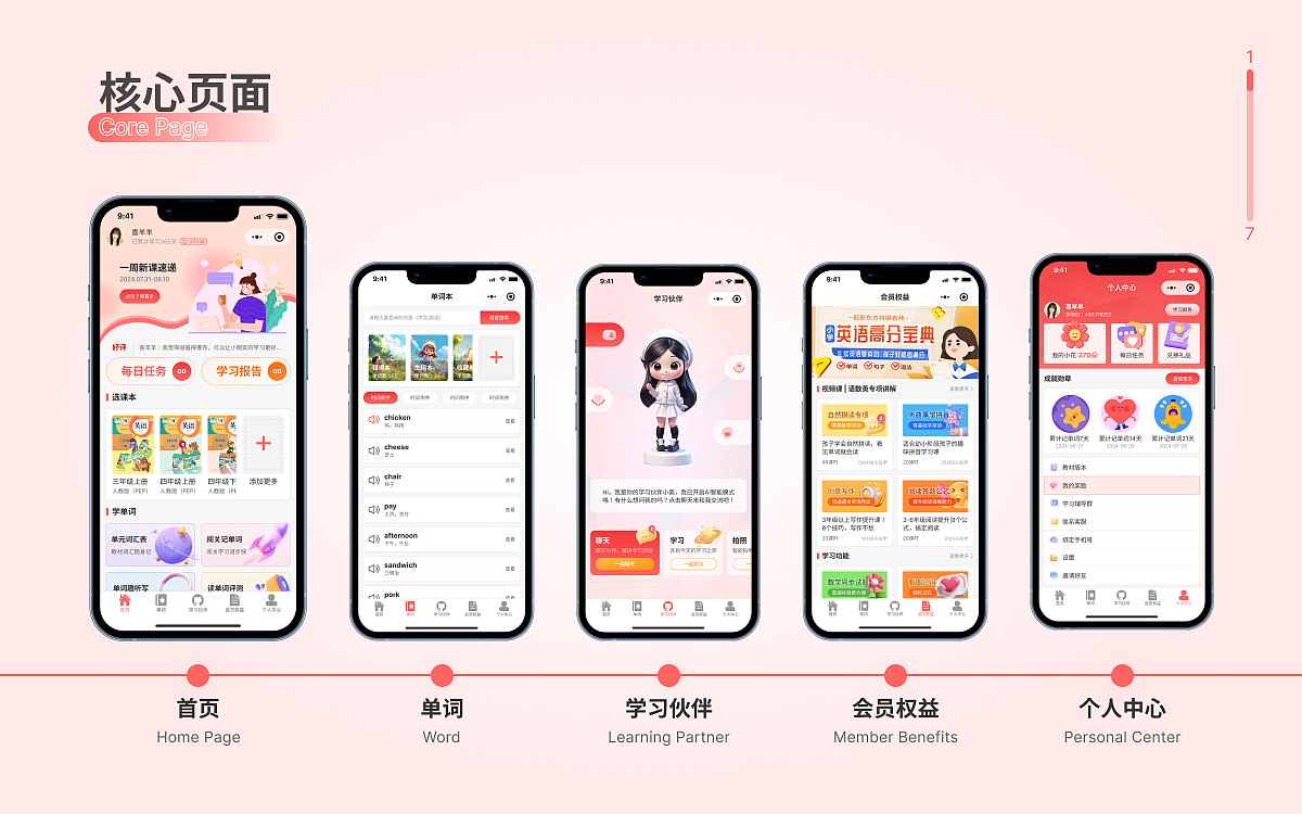 2024作品集 | UI作品集（图ZMzc5MzU3OTE2） - 其他UI - 站酷设计师醒川原创素材 - 站酷ZCOOL