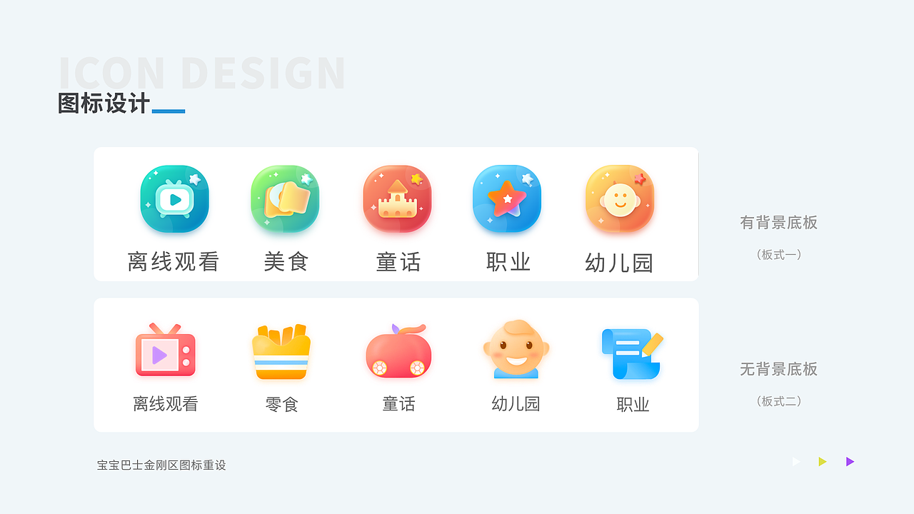 个人作品集（图ZMzc5MzU4ODg4） - APP界面 - 站酷设计师嗨嗨龙原创素材 - 站酷ZCOOL