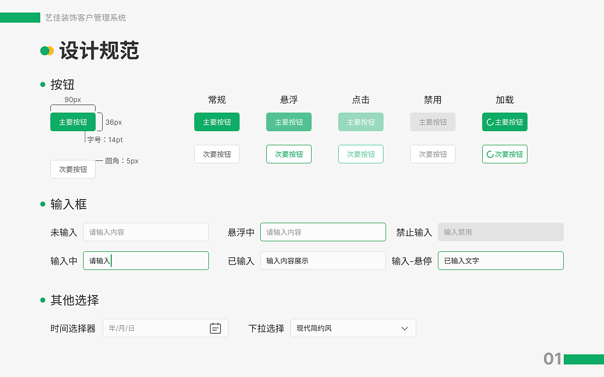 2024作品集 | UI作品集（图ZMzc5MzU4MDI0） - 其他UI - 站酷设计师醒川原创素材 - 站酷ZCOOL