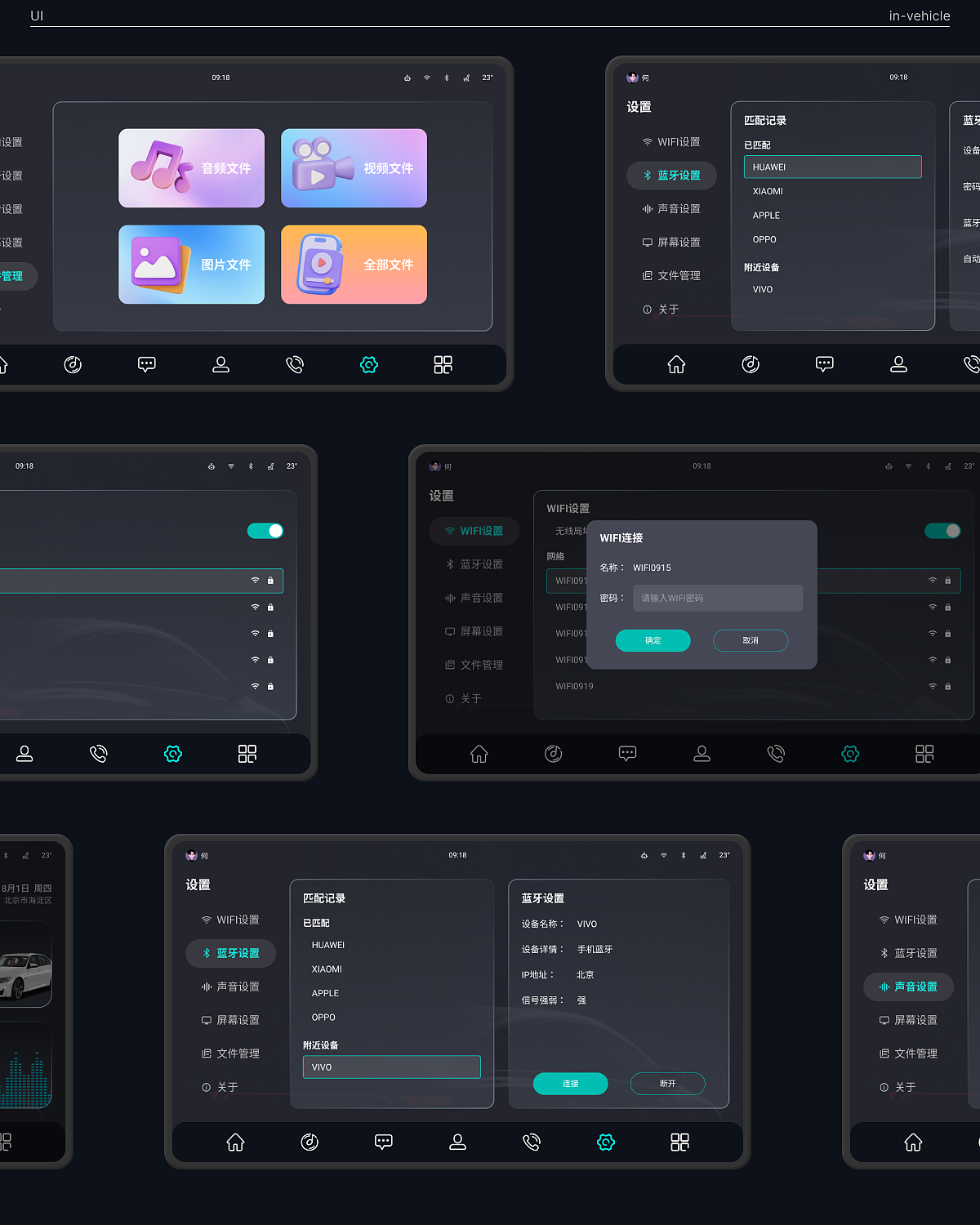 2024作品集 | UI作品集（图ZMzc5MzU4MDgw） - 其他UI - 站酷设计师醒川原创素材 - 站酷ZCOOL