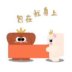 IP全案|黛妃巧克力品牌IP全案设计|巧克力品牌IP设计(图ZMzc5MzU4MTYw) - IP形象 - 站酷设计师方方面面STU原创素材 - 站酷ZCOOL