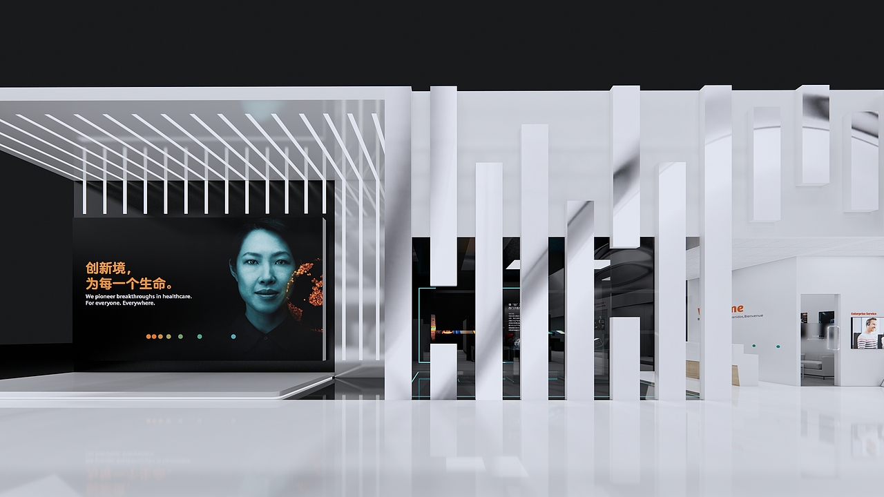 西门子医疗2024CIIE进博会展台