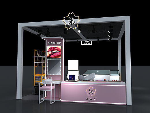 make-up展会设计