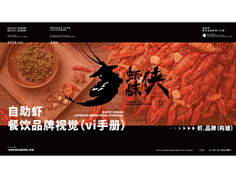 烤肉