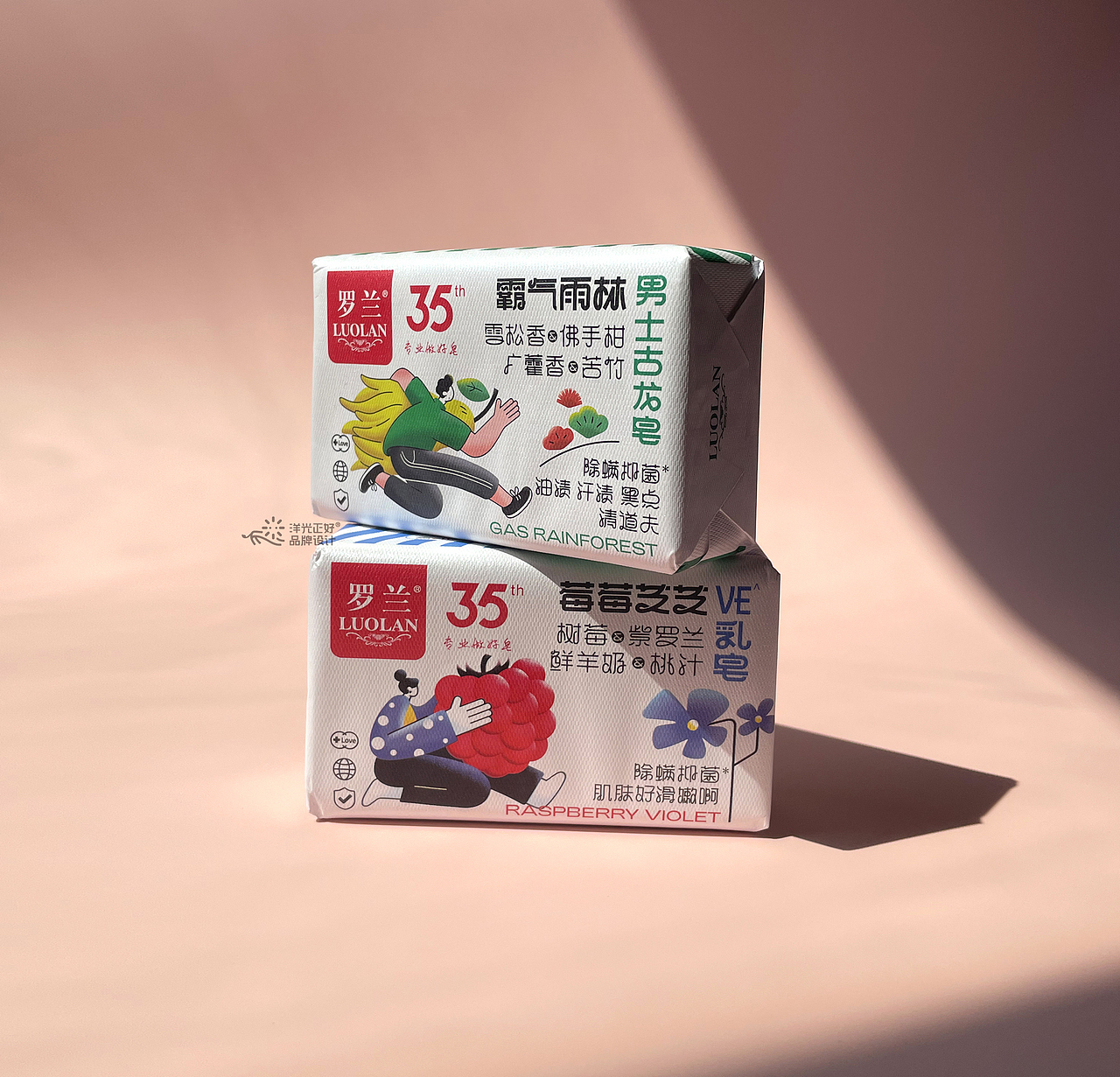 包装 香皂包装设计 日化包装 产品包装设计 vi vi设计(图ZMzc5MzYwMjc2) - 品牌 - 站酷设计师郑昌洪品牌vi包装原创素材 - 站酷ZCOOL
