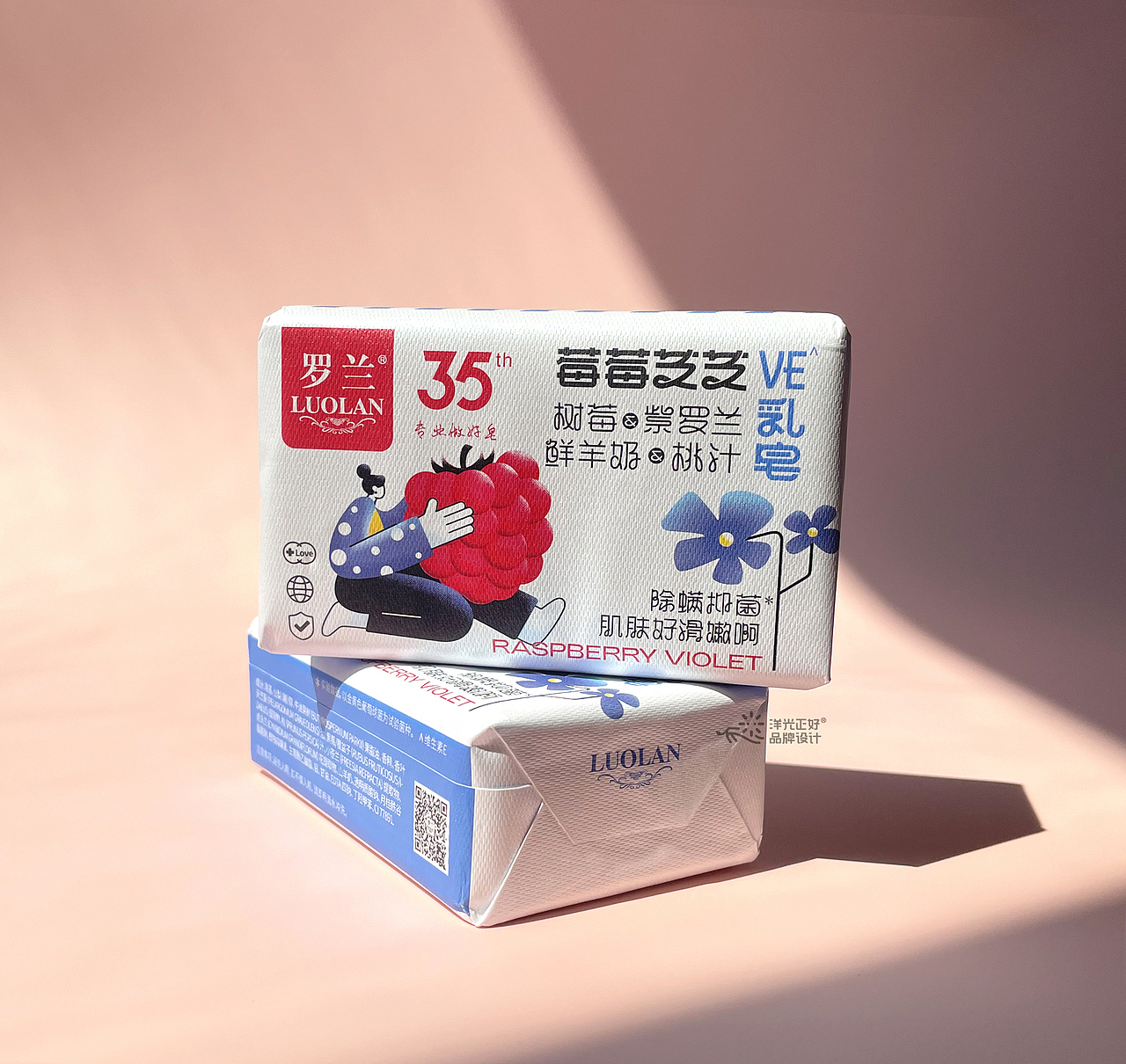 包装 香皂包装设计 日化包装 产品包装设计 vi vi设计(图ZMzc5MzYwMjg0) - 品牌 - 站酷设计师郑昌洪品牌vi包装原创素材 - 站酷ZCOOL